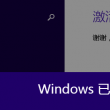 福彩3D天齐网首页藏机图