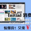 福彩天齐网首页字谜图库